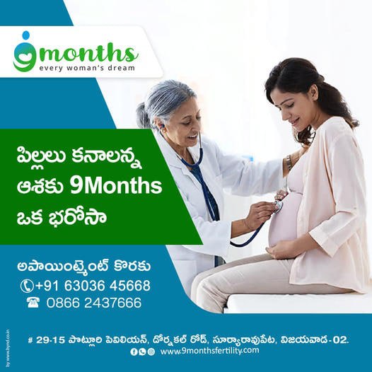 9months Hospital In Vijayawada