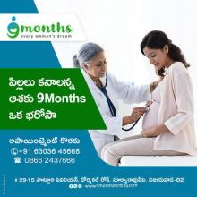 IUI Clinic In Vijayawada